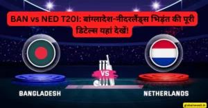 BAN vs NED T20I