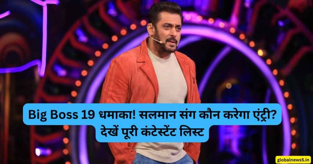 Big Boss 19 Salman Khan