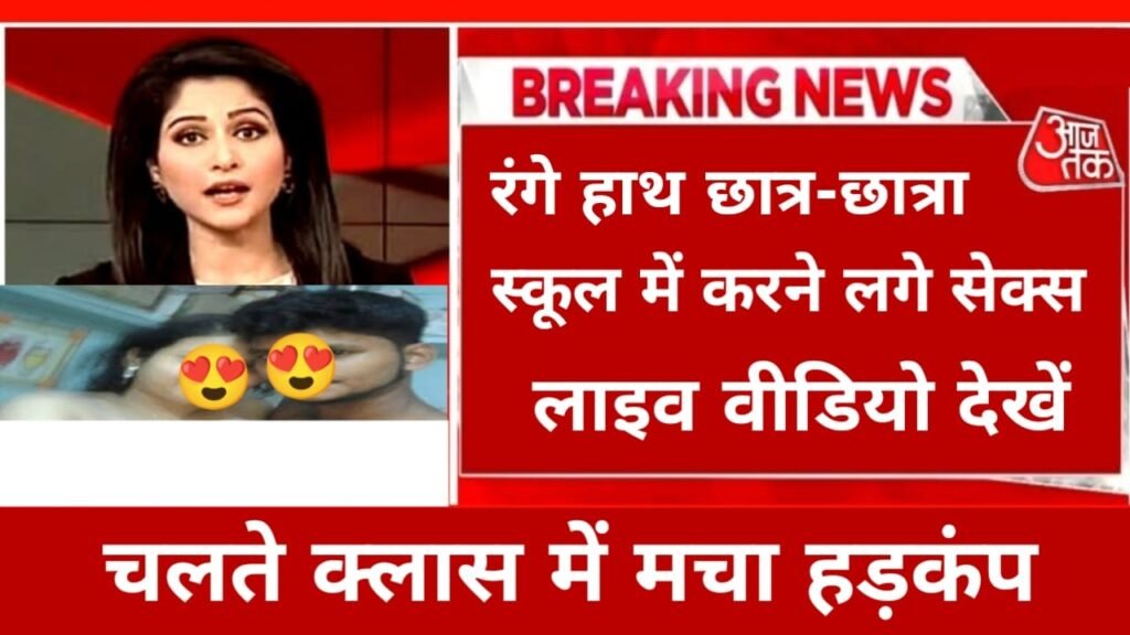 Jio New Recharge Plan