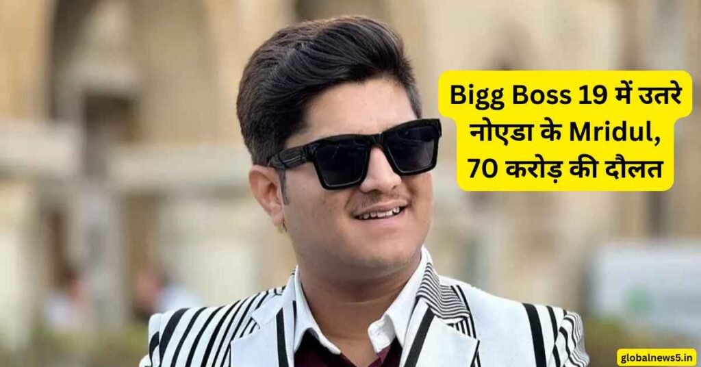 Mridul-big-boss-19