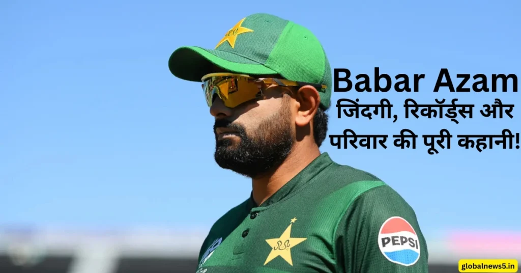 Babar Azam