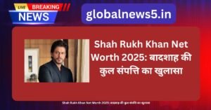 Shah Rukh Khan Net Worth 2025: बादशाह की कुल संपत्ति का खुलासा
