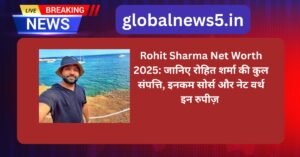 Rohit Sharma Net Worth 2025: जानिए रोहित शर्मा की कुल संपत्ति, इनकम सोर्स और नेट वर्थ इन रुपीज़