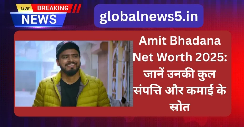 Amit Bhadana
