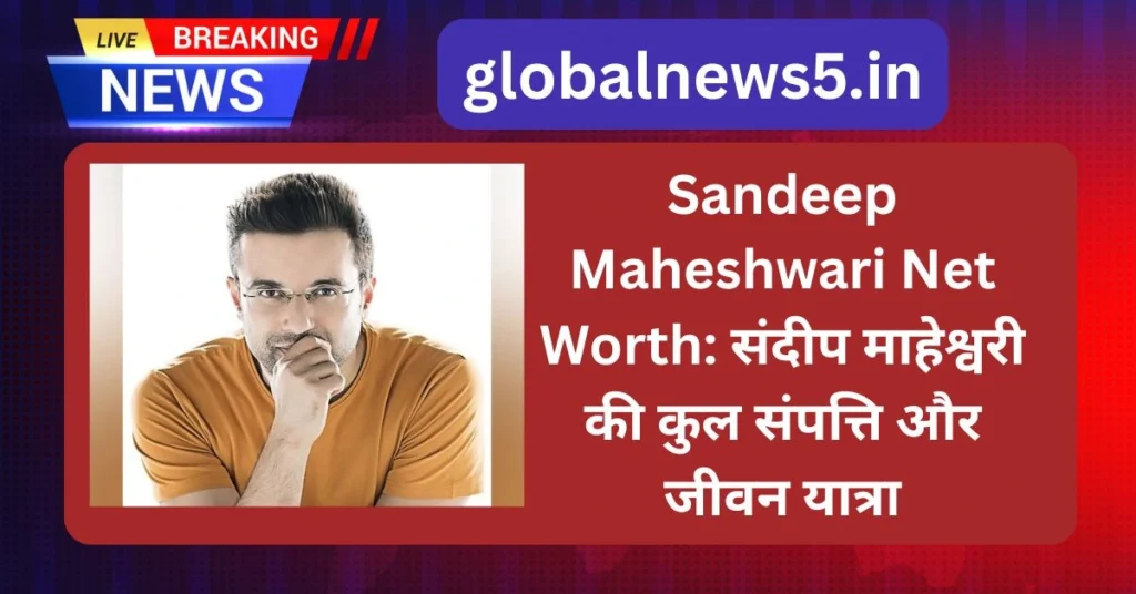 Sandeep Maheshwari