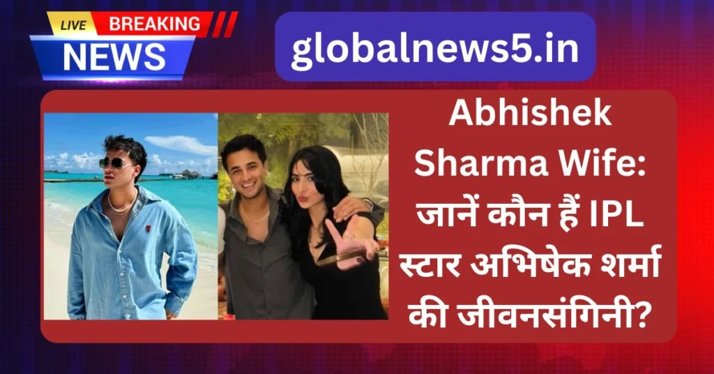 globalnews5-Abhishek-Sharma-Wife