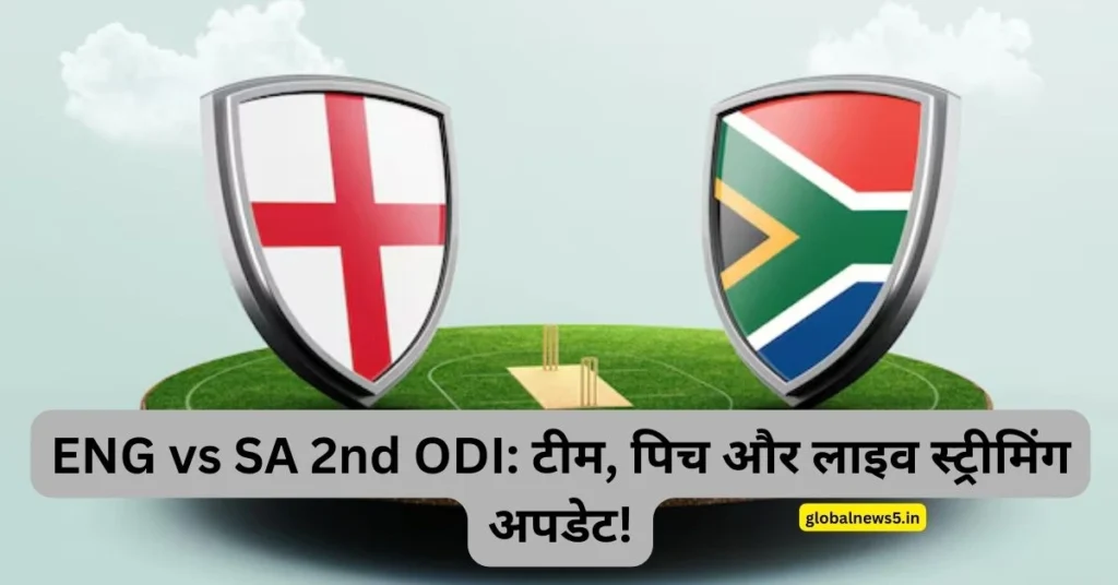 globalnews5-ENG-vs-SA-2nd-ODI