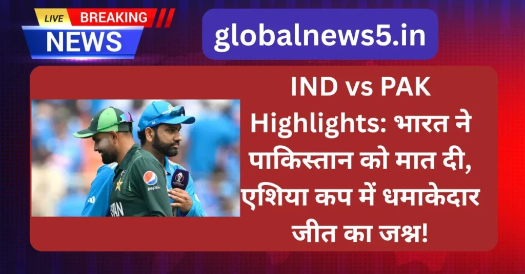 globalnews5-IND-vs-PAK