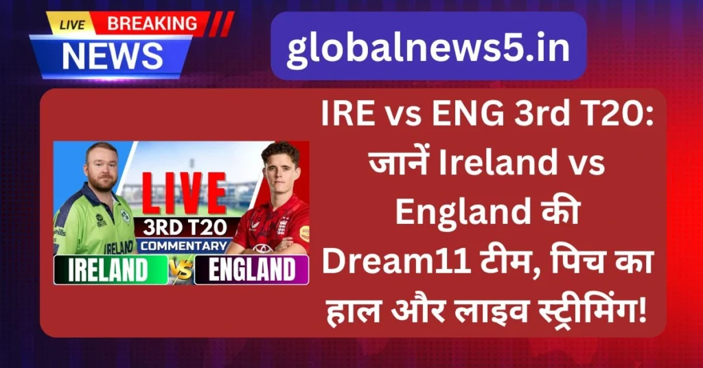 globalnews5-IRE-vs-ENG