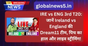 globalnews5-IRE-vs-ENG