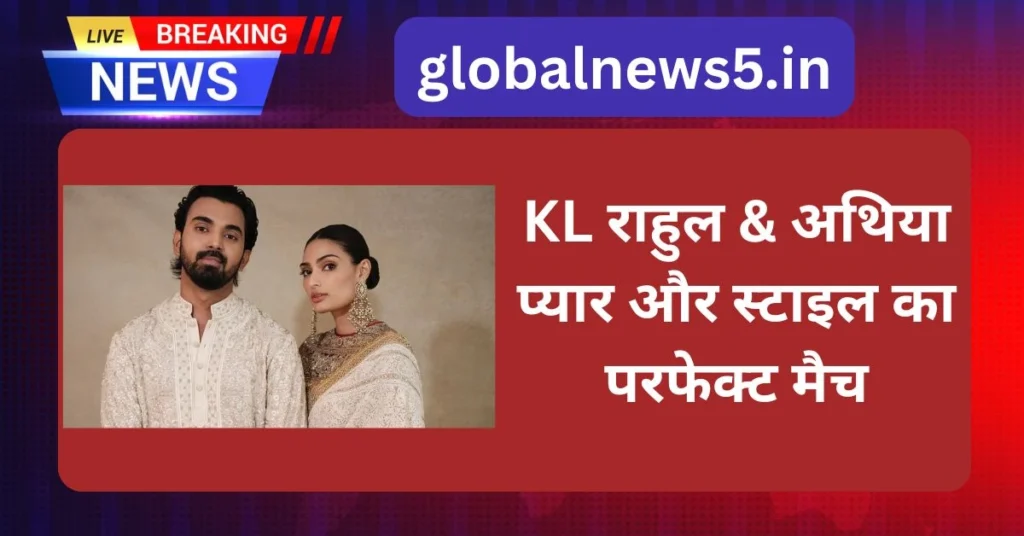 globalnews5-KL-Rahul -Wife