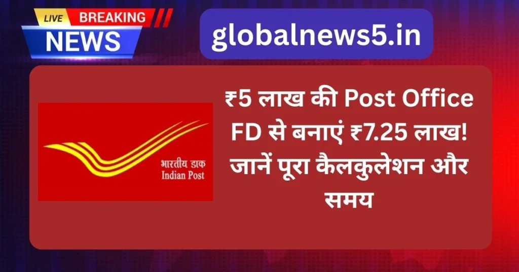 globalnews5-Post-Office-FD