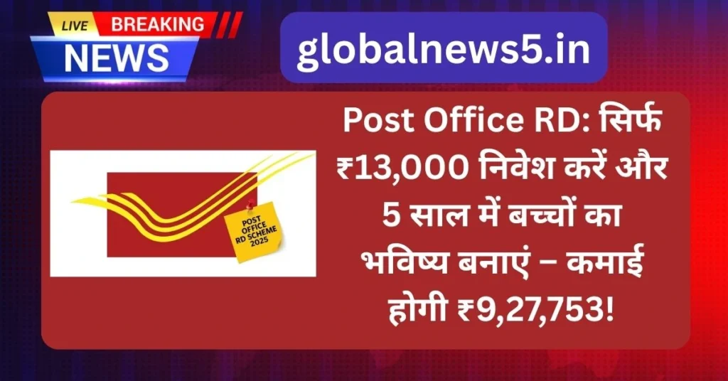 globalnews5-Post-Office-RD