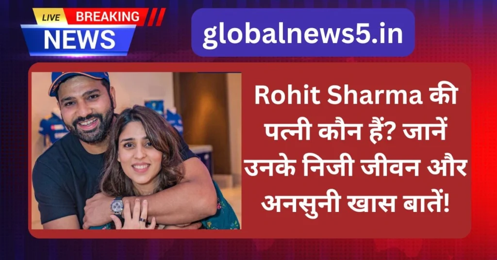 globalnews5-Rohit-Sharma-wife