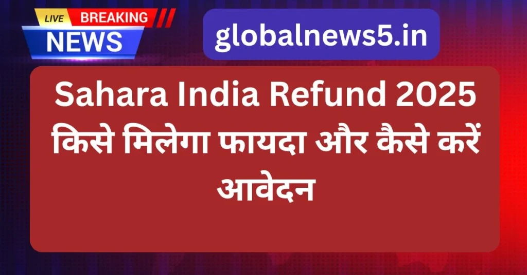 globalnews5-Sahara-India-Refund-2025