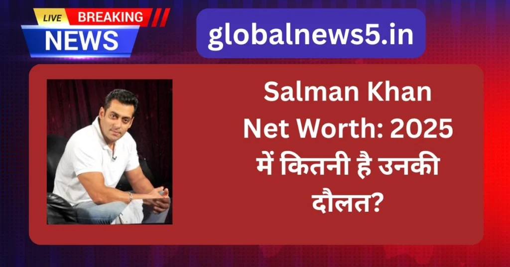 globalnews5-Salman-Khan-Net-Worth