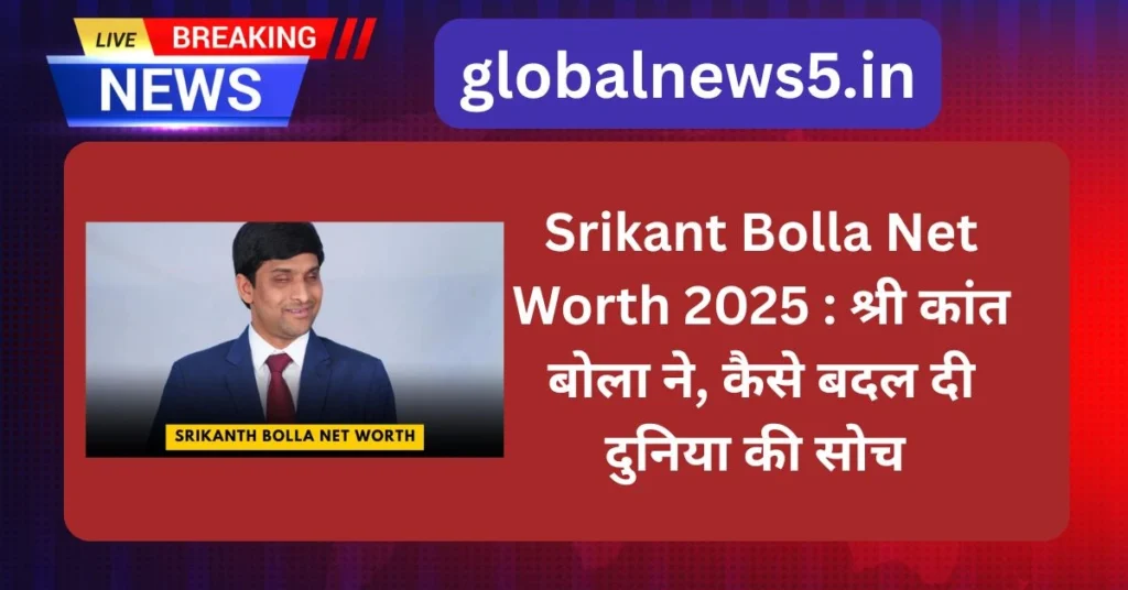 globalnews5-Srikant-Bolla-Net-Worth