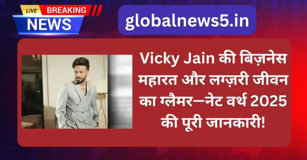 globalnews5-Vicky-Jain