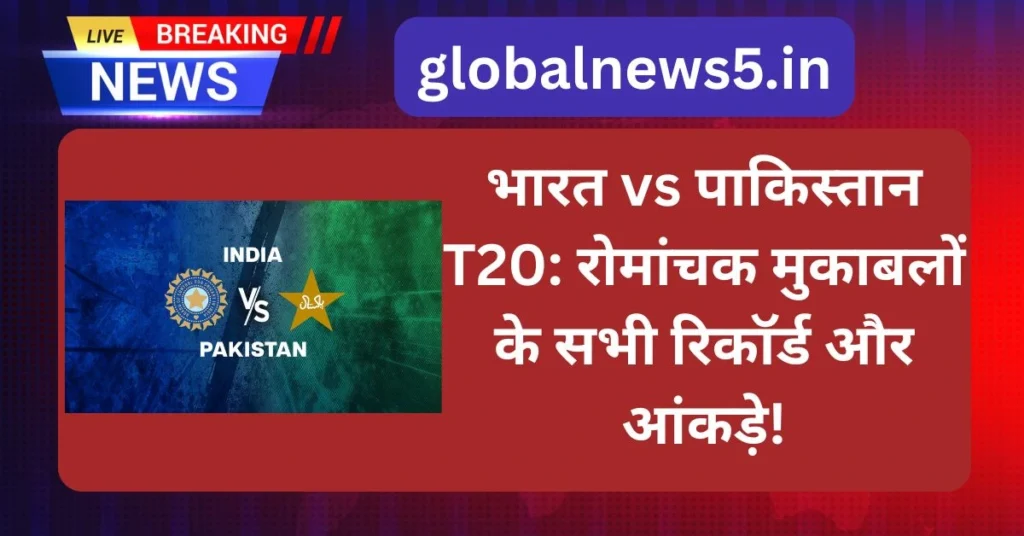 globalnews5-india-vs-pak-t20-2025