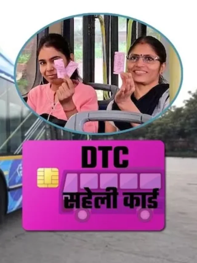 दिल्ली की महिलाओं के लिए बड़ी खुशखबरी! खास तोहफा ‘Saheli Pink Card’