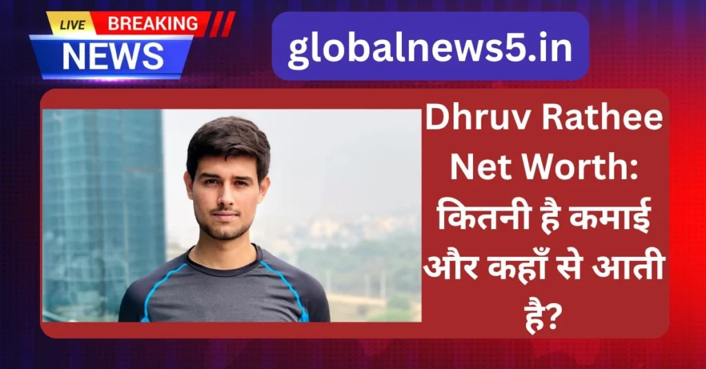 globalnews5-Dhruv-Rathee-Net-Worth