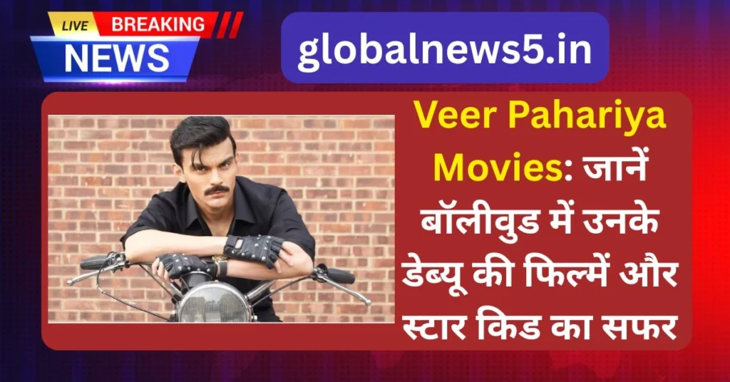 globalnews5-Veer-Pahariya-Movies