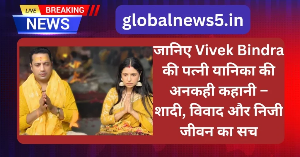 globalnews5-Vivek-Bindra-Wife