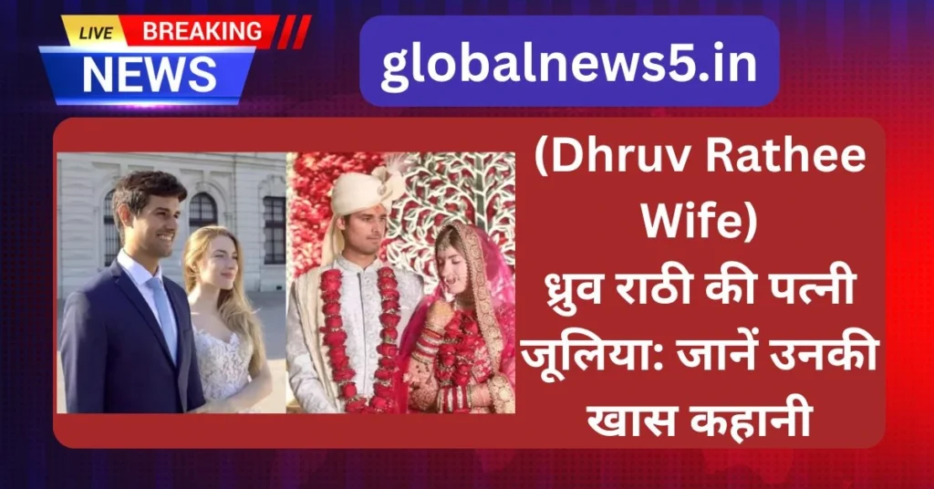 globalnews5-dhruv-rathee-wife